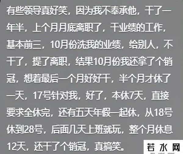 离职,一个熟练员工的离职成本有多高?看过来人分享视野大开,得多跳槽