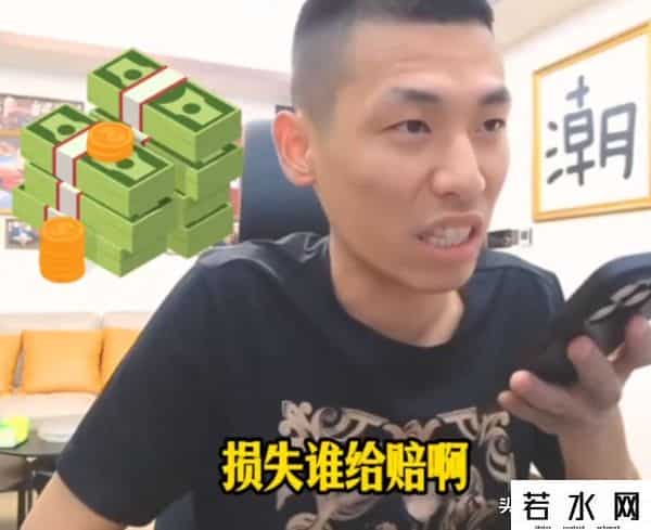 旭旭宝宝直播,旭旭宝宝直播被误封,现场怒喷超管要求赔钱,事后:不得不低头啊