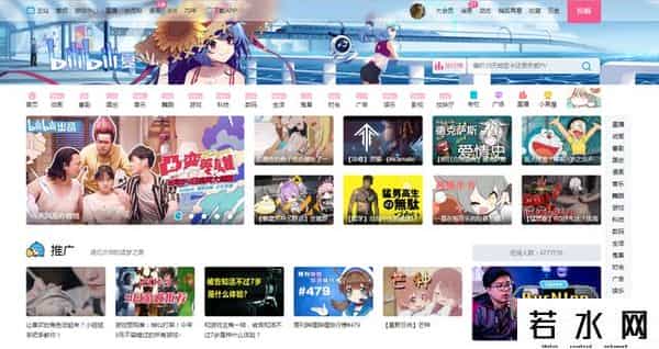 a站是什么,A站、B站、C站都是什么?今天来科普下这是什么意思