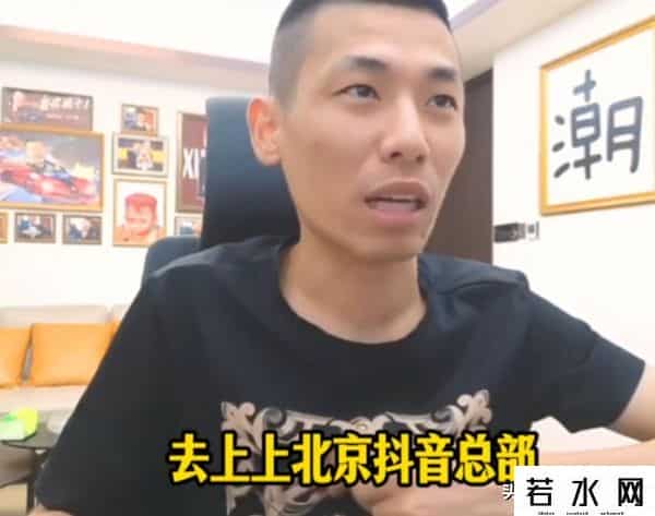 旭旭宝宝直播,旭旭宝宝直播被误封,现场怒喷超管要求赔钱,事后:不得不低头啊