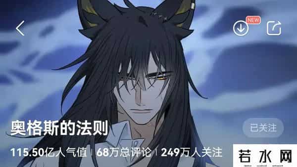 腐漫画,超喜欢！完结BL耽美双男主漫画推荐③