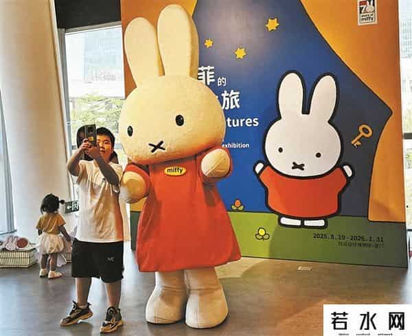 米菲,荷兰国宝级IP“米菲”来厦门啦!展览将持续至明年一月底