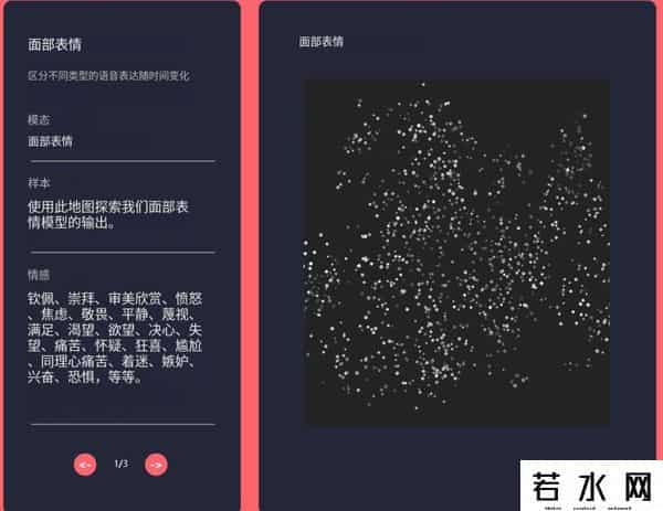 狗语言翻译机,人竟然能和狗语言交流?这个 APP 做到了跨物种沟通?