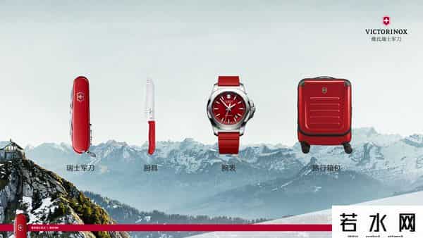 瑞士军刀服饰,百年瑞士军刀品牌Victorinox维氏献礼