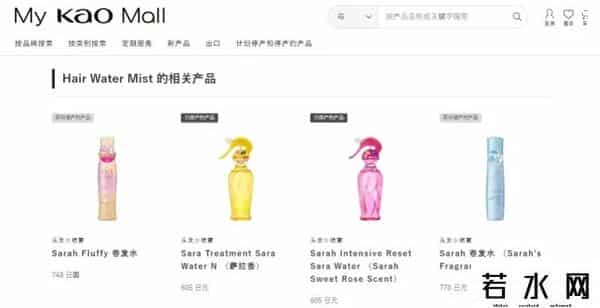 boscia,最后一家正式关闭!知名品牌,或全面撤出