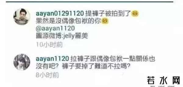 丁小雨图片,小鲜肉扶摇直上,老男孩无人记得