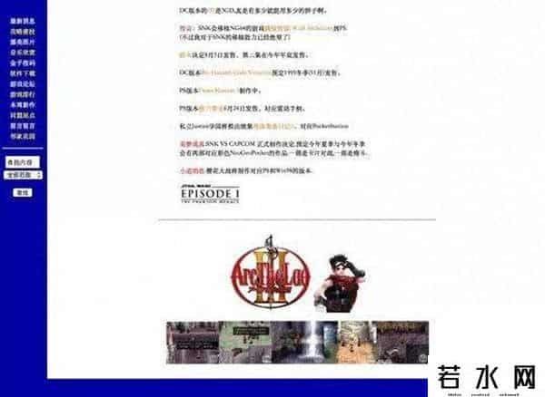 猫扑论坛,曾经作为论坛扛把子的猫扑网你还记得么?