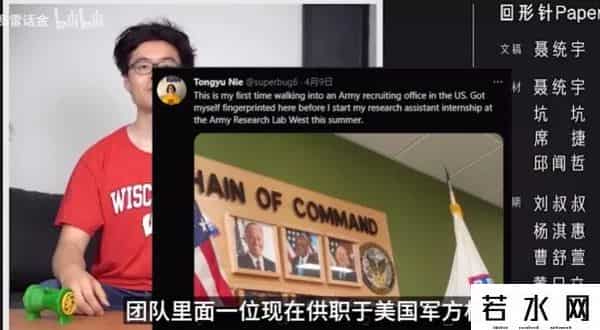 回形针事件,回形针这家公司发生什么事?共青团都愤怒了!回形针为何这么嚣张