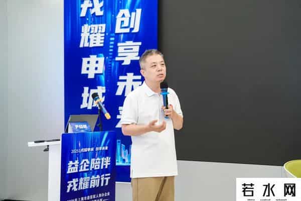 中优医药,戎耀申城 创享未来 - 2025上海退役军人创办企业高质量发展培育线下融合营圆满结营