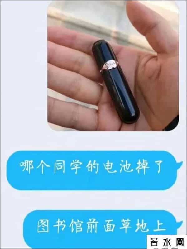 人人表白墙,大学表白墙上,除了表白什么都敢写