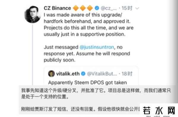 v神投票,“V神”揭发币圈交易黑幕 数字资产交易所面临信任危机