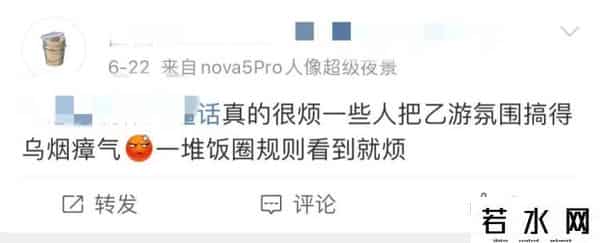 布朗云,“李泽言”又杀回来了