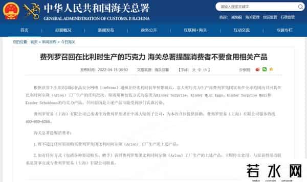 雅培喜康宝,雅培最新回应！探访成都超市、电商平台：已无召回产品在售 省市监管局：采取措施加强监管确保婴幼儿配方乳粉消费安全