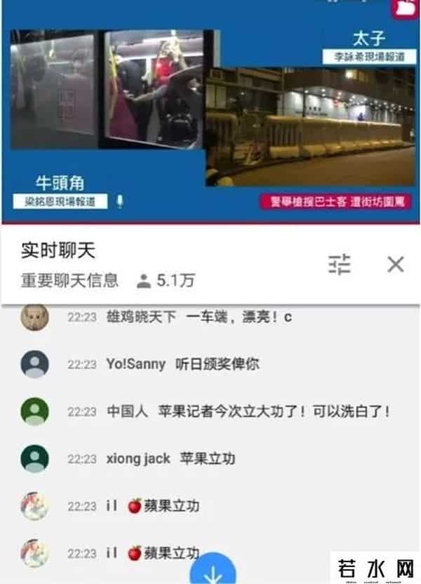 深海同志,干得漂亮!这次,苹果日报”立功”了!这一车黑衣人港警收下了