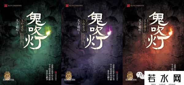 爱情两好三坏,盗墓题材拍三坏二，你还期待新《鬼吹灯》三部曲吗？