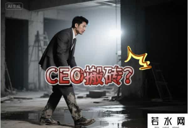 互联网家装,从住范儿“暴雷”,看行业死结——装修互联网,也许没未来!