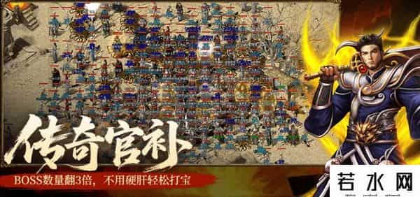 游戏制作人,《传奇之梦黄金版》制作人访谈-如何打造碎片化时代的“真”传奇-