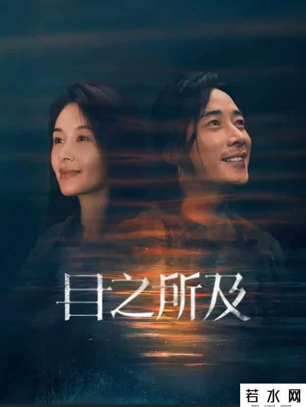 16-3迷雾,今晚开播 爱奇艺迷雾剧场16集刑侦黑马 罗晋王子文夫妻互杀藏惊天秘