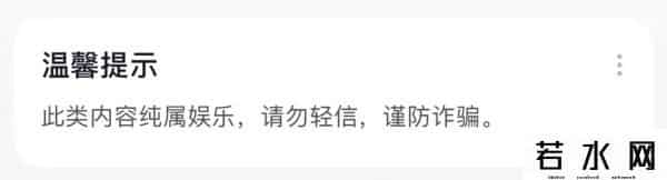 成1人性直播,直播间里的算命生意:话术、门道及人性