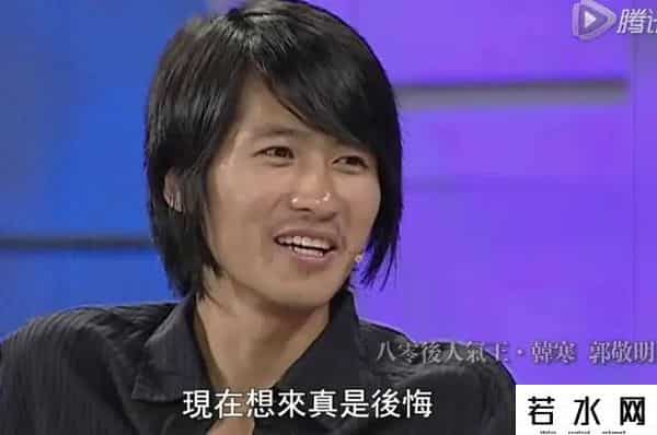 韩寒撤诉,20年前，挂科7门被退学、脚踢文坛的韩寒如今怎样了？