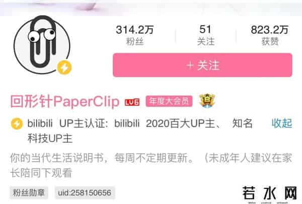 回形针事件,回形针这家公司发生什么事?共青团都愤怒了!回形针为何这么嚣张