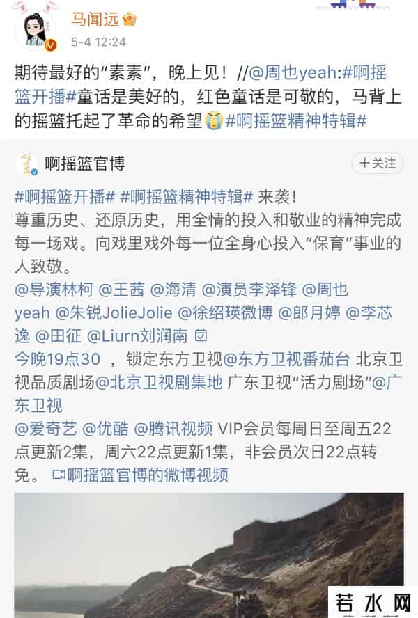 浪浪钉,“浪浪钉”成背景板了?周也马闻远CP感爆棚!这眼神真不是在谈吗