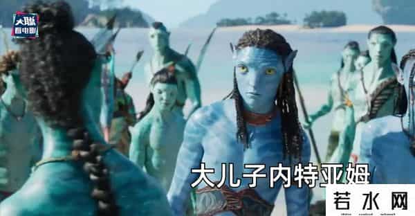soso哼唱,《阿凡达2》新预告万字解析！诸多细节脑洞全片剧情
