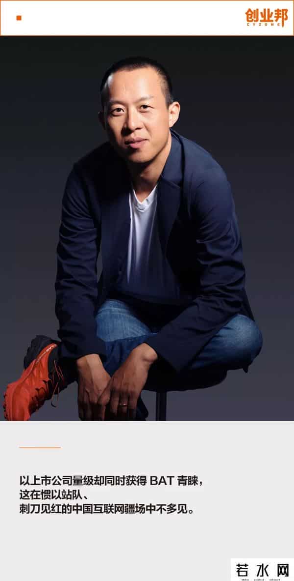 白鸦,有赞白鸦：创业最好的状态是“自己爽”