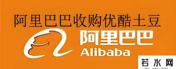 土豆和优酷,优酷土豆,太可惜了