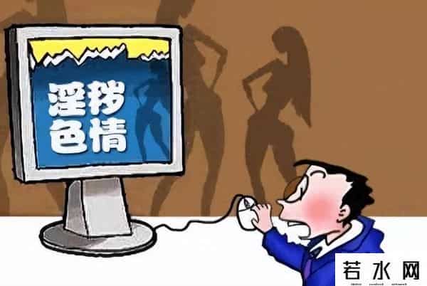 欧美成人网站,为什么黄色网站能让你免费看?看清真相后,你还敢继续浏览吗?