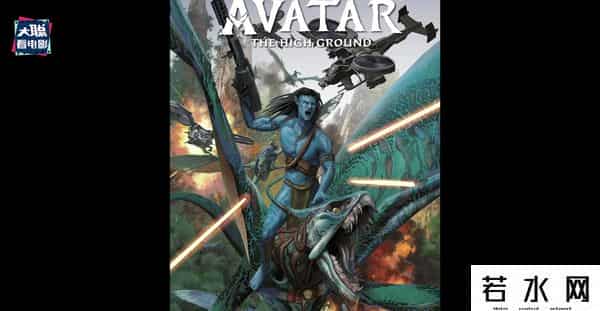 soso哼唱,《阿凡达2》新预告万字解析！诸多细节脑洞全片剧情