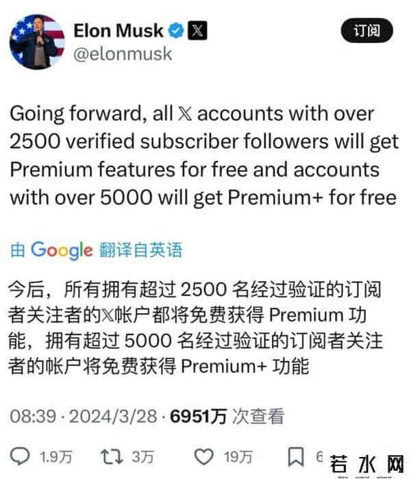 GROK 3,马斯克宣布Grok 3免费，用户气晕了