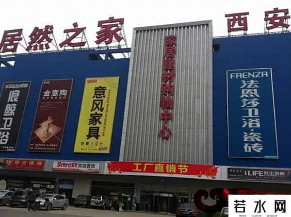 空之家,大佬套现,商家跑路:居然之家怎么了?