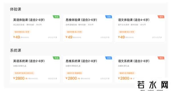 瓜瓜龙语文,独家|字节跳动上线瓜瓜龙语文,已全面对标猿辅导旗下斑马AI课