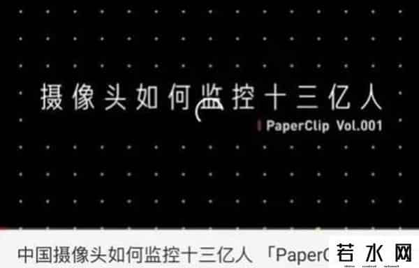 回形针事件,回形针这家公司发生什么事?共青团都愤怒了!回形针为何这么嚣张