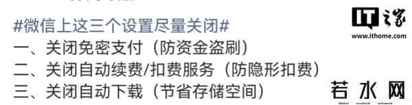 微信应用号,微信更新来袭,又变了不少