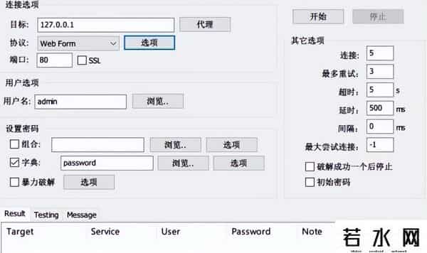 qq盗号方法,大批QQ号被盗,原理及对应防范措施快来看