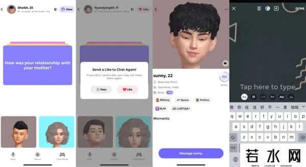 瞳孔聊天室,Itsme关停、网易入局，动态捕捉+社交的风到底往哪吹？