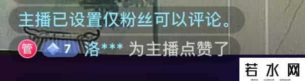 成1人性直播,直播间里的算命生意:话术、门道及人性