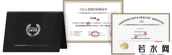 cda格式,从 Excel 小白到数据能手:CDA 学习中的 3 个实操方法与避坑指南