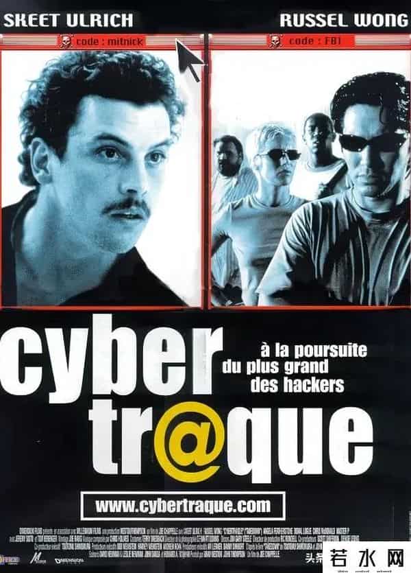 骇客追缉令,感觉智商被碾压,10部烧脑刺激的黑客电影,虐智商,全都是神作