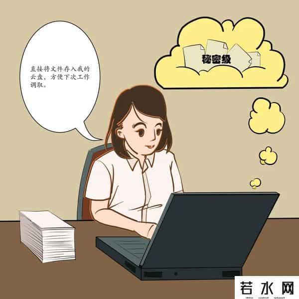 扫描漫画,【漫画】保密无小事,言行莫大意