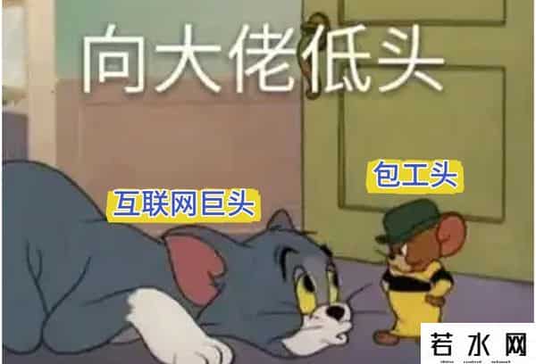 互联网家装,从住范儿“暴雷”,看行业死结——装修互联网,也许没未来!