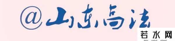 酒店托管,酒店托管公司违约，房东如何维护自身合法权益？