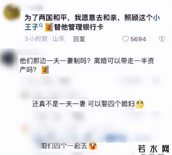 万柳书院少爷,全网围观的万柳书院“少爷”,暴露了多少人的“奴性”?