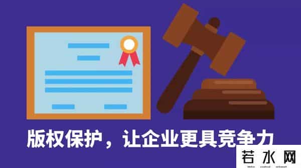 原创宝,别小看版权保护,一本宣传册令企业获赔27万元