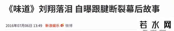 刘翔qq,原来他才是毁掉刘翔真凶,因贪1200万被公审,让刘翔背负多年骂名
