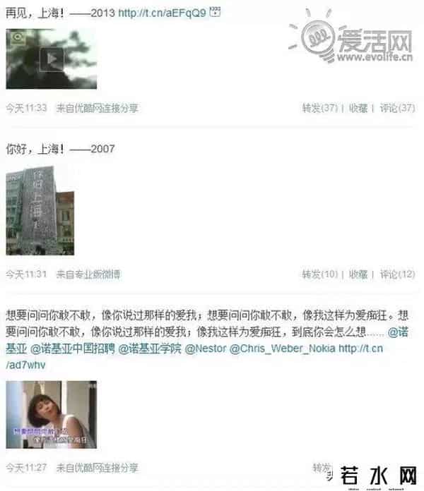 诺基亚112,那些年，我们追过的诺基亚