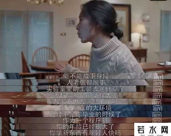 叶子隆,人到中年,迎来至暗时刻?