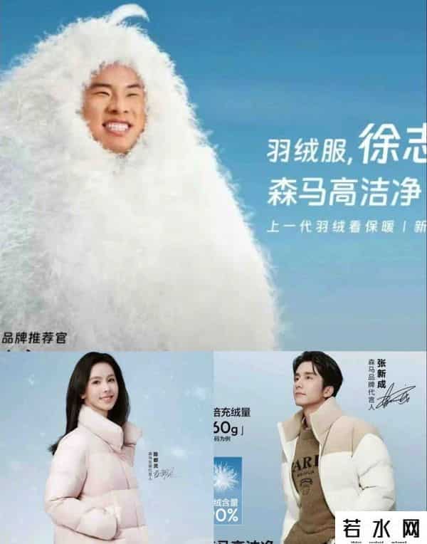 森马广告,笑了，徐志胜代言森马，真实上演买家秀，最差效果看到了还怕啥